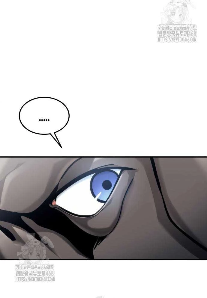 Urek Mazino Chapter 12 - 127