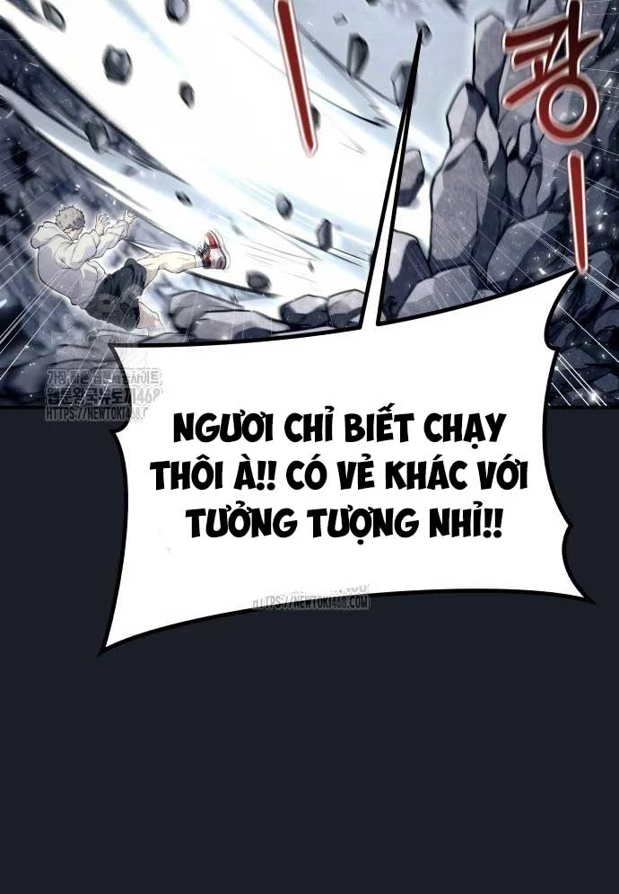 Urek Mazino Chapter 12 - 130