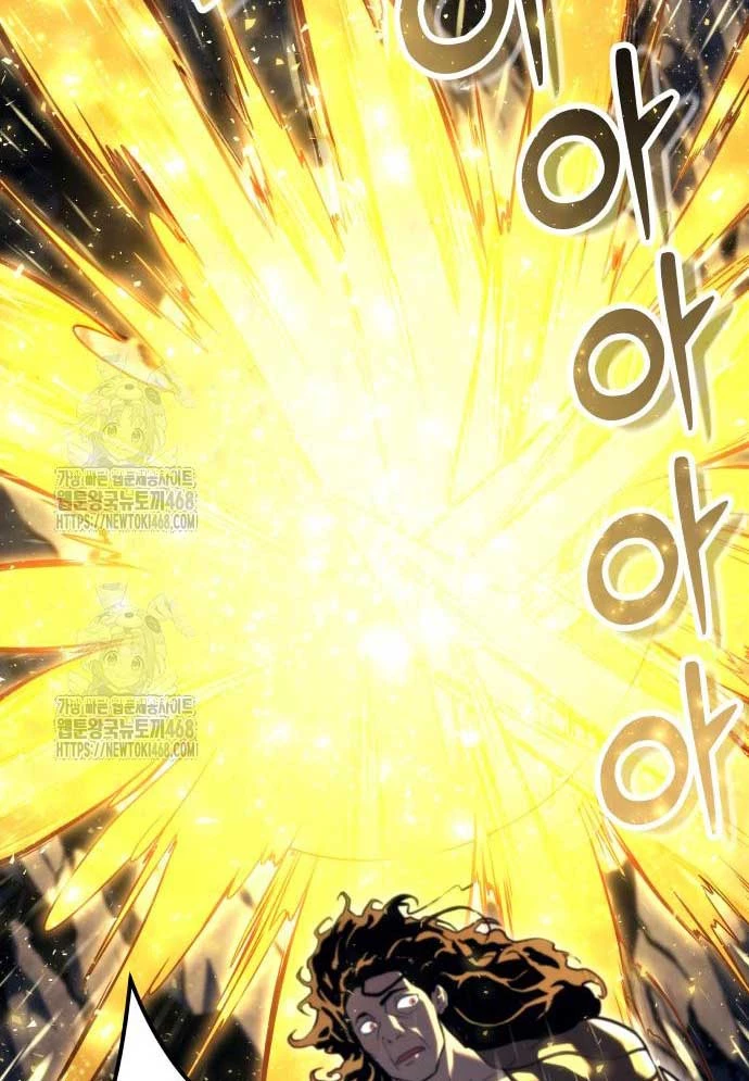 Urek Mazino Chapter 12 - 134