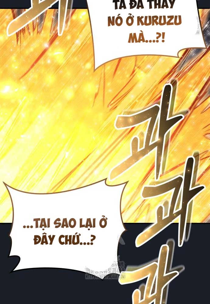 Urek Mazino Chapter 12 - 137