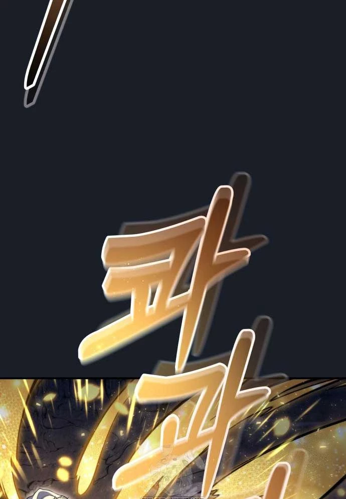 Urek Mazino Chapter 12 - 148