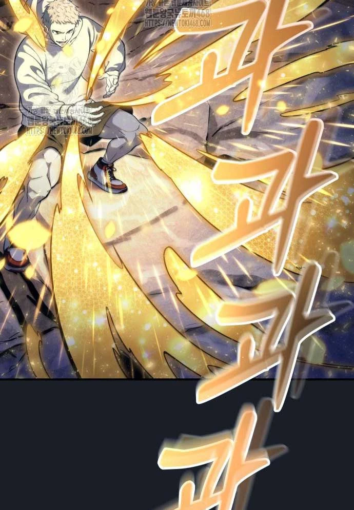 Urek Mazino Chapter 12 - 149