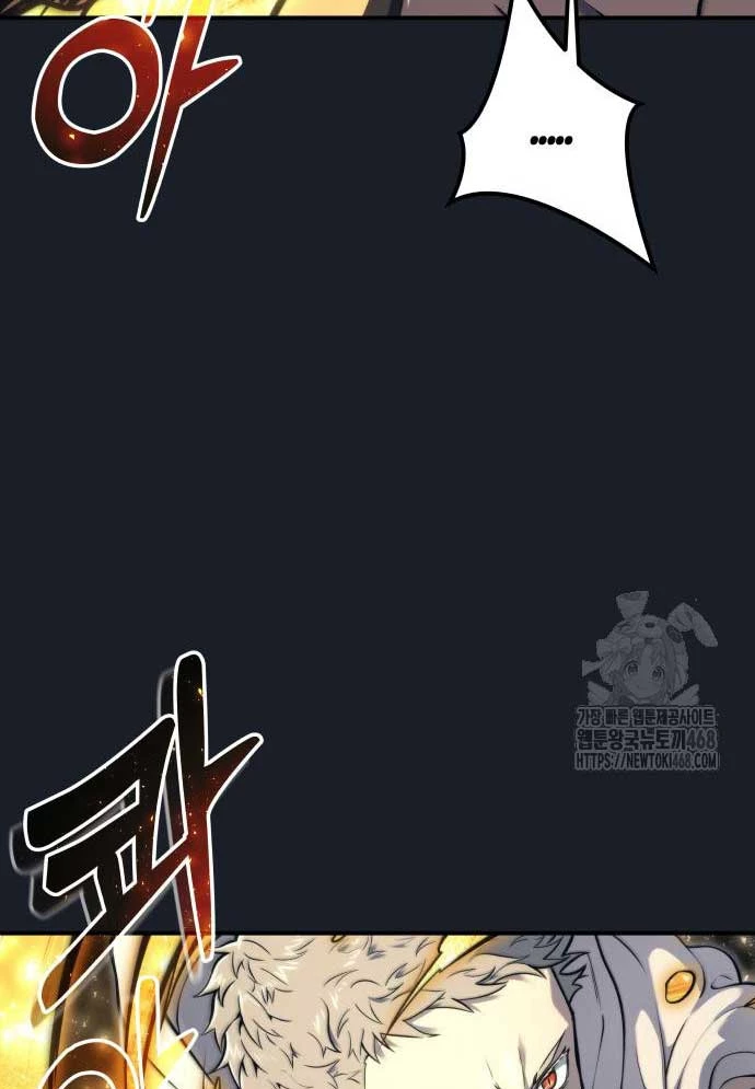 Urek Mazino Chapter 12 - 163