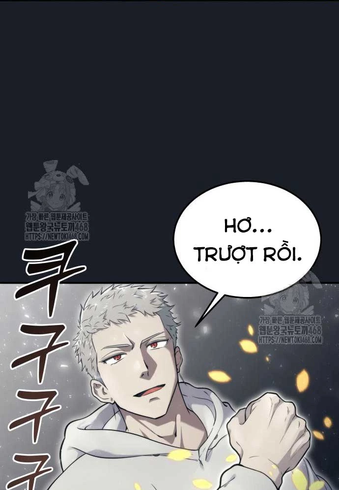 Urek Mazino Chapter 12 - 167