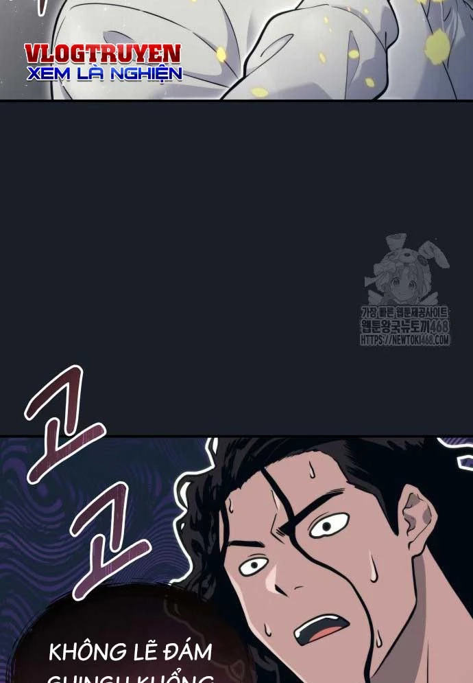 Urek Mazino Chapter 12 - 168