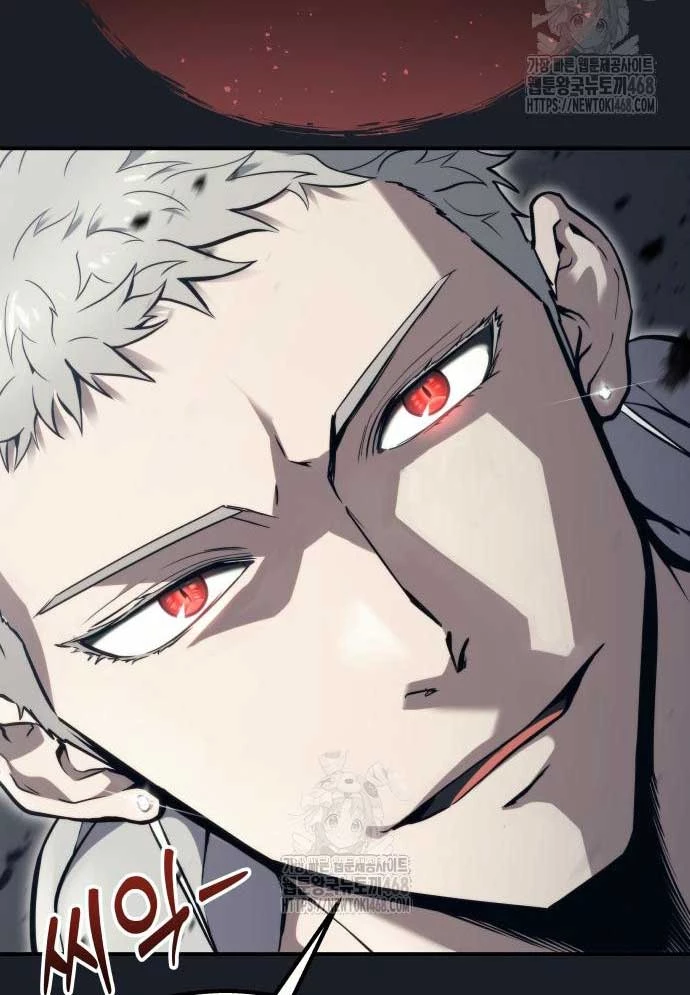 Urek Mazino Chapter 12 - 170