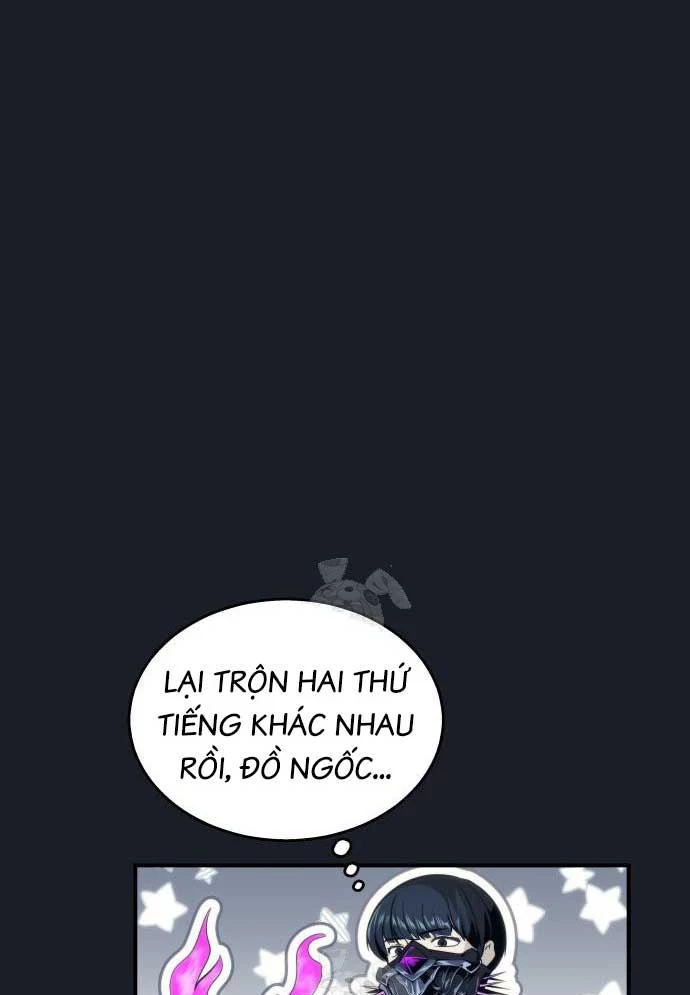 Urek Mazino Chapter 12 - 177