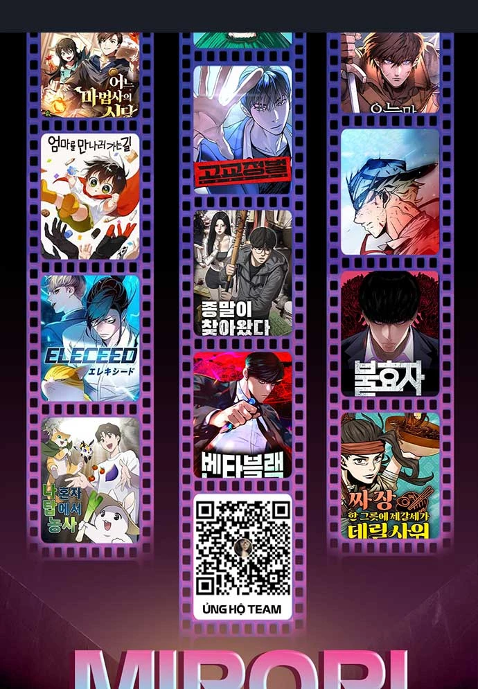 Urek Mazino Chapter 12 - 185