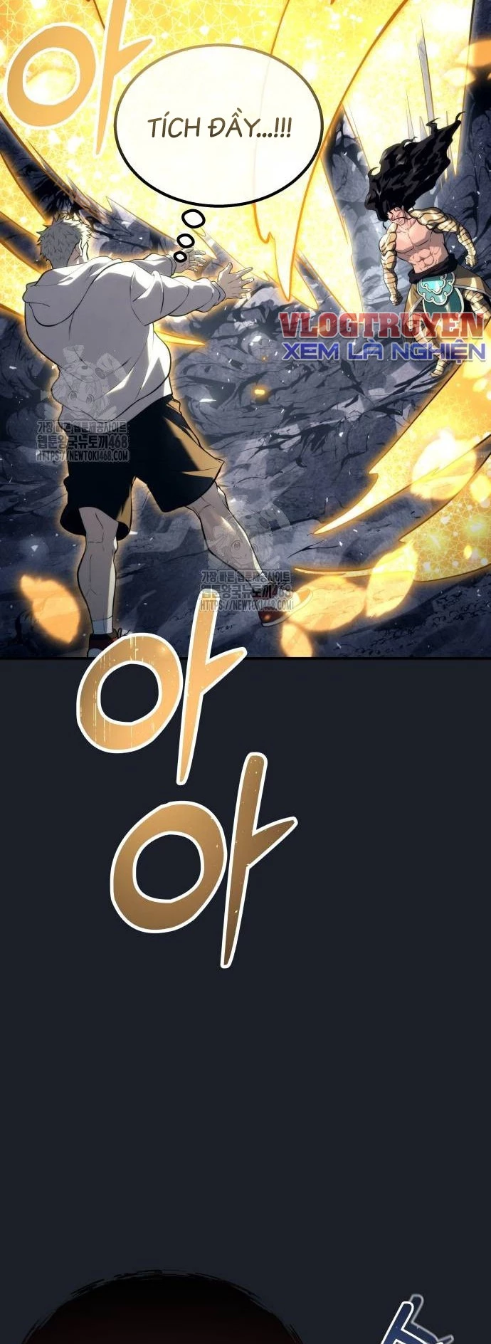 Urek Mazino Chapter 13 - 7