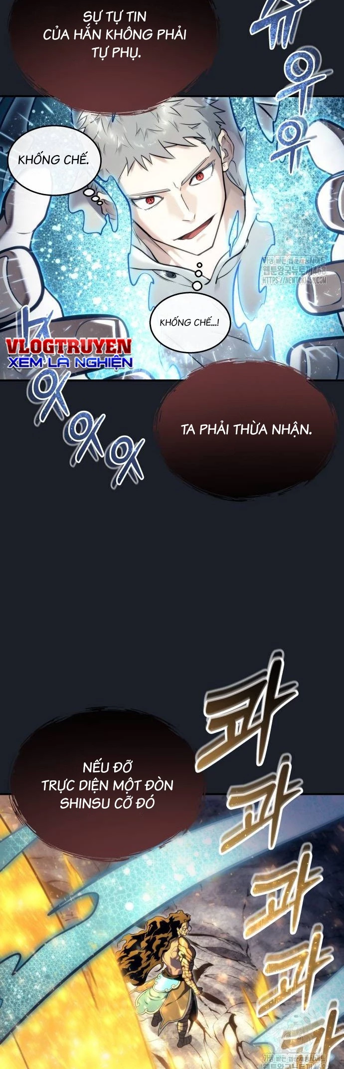 Urek Mazino Chapter 13 - 8