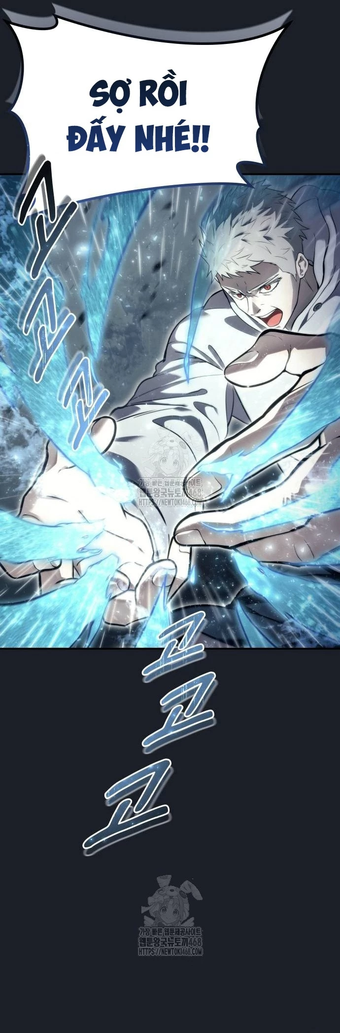 Urek Mazino Chapter 13 - 12