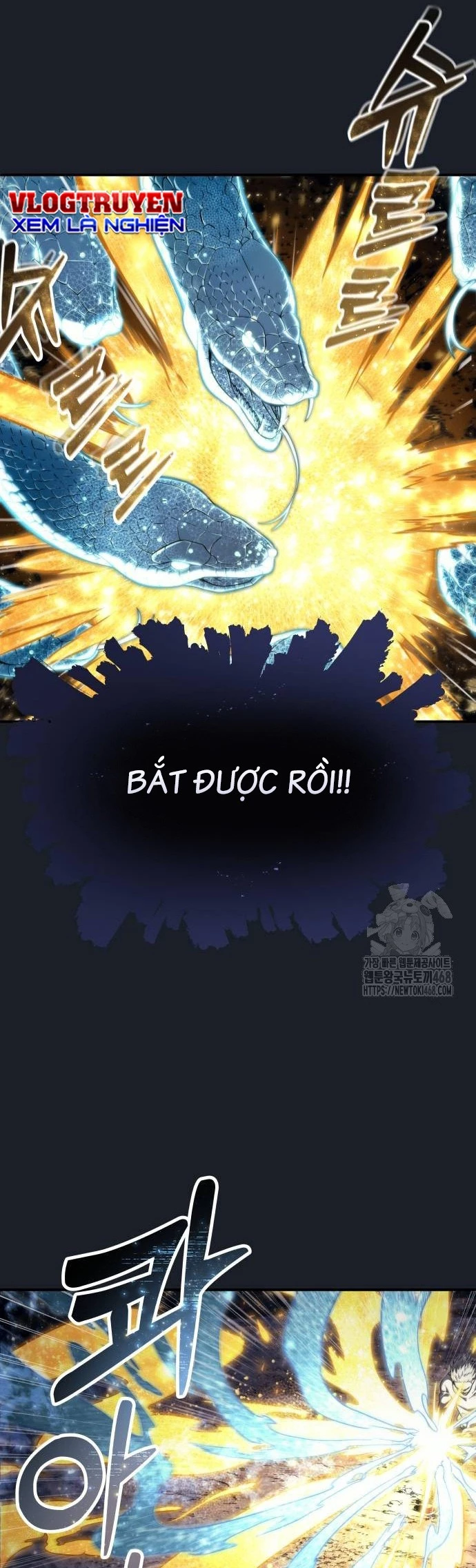 Urek Mazino Chapter 13 - 13