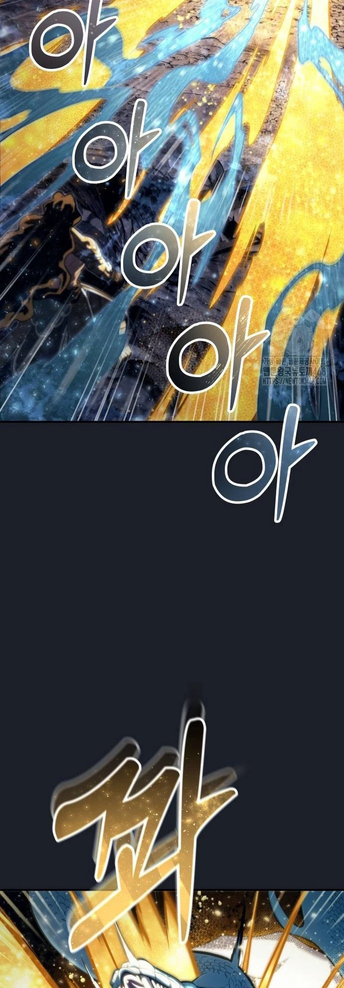 Urek Mazino Chapter 13 - 14