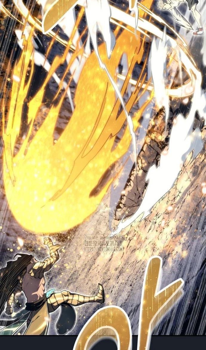 Urek Mazino Chapter 13 - 26