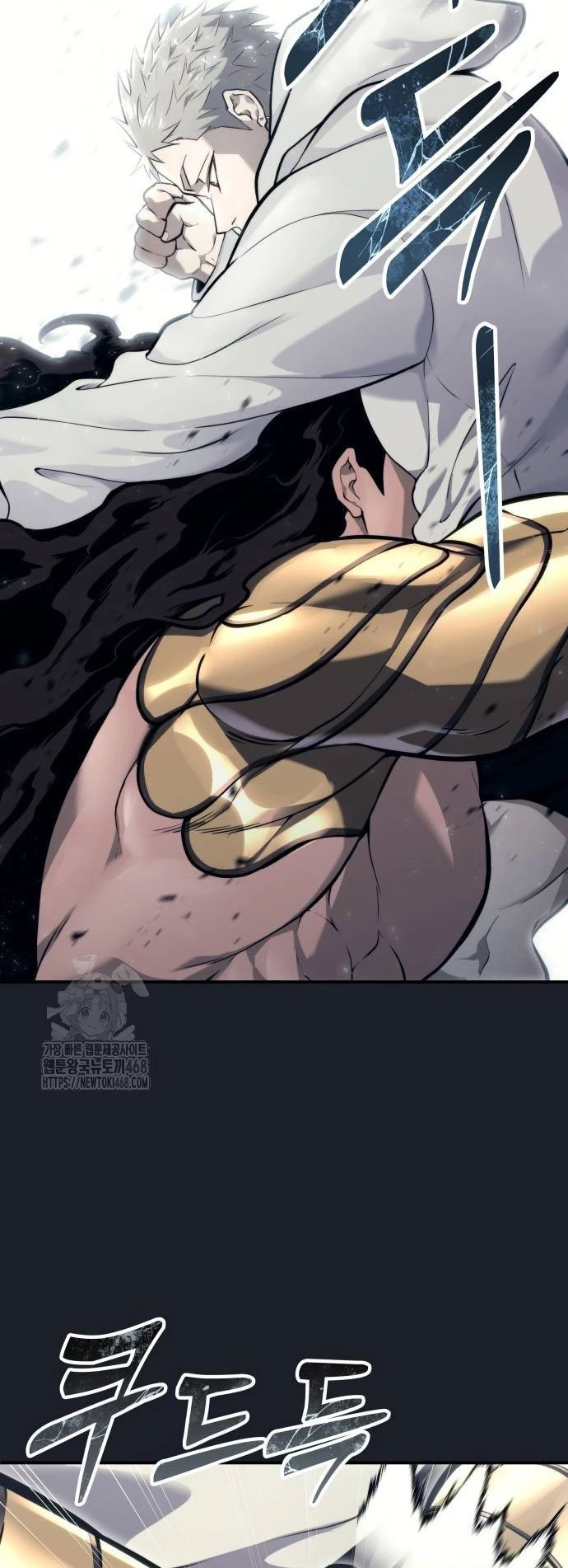 Urek Mazino Chapter 13 - 31