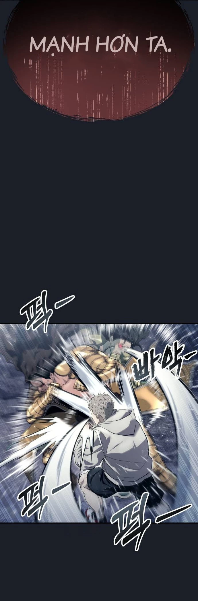 Urek Mazino Chapter 13 - 51