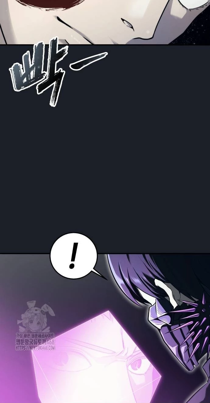 Urek Mazino Chapter 13 - 54