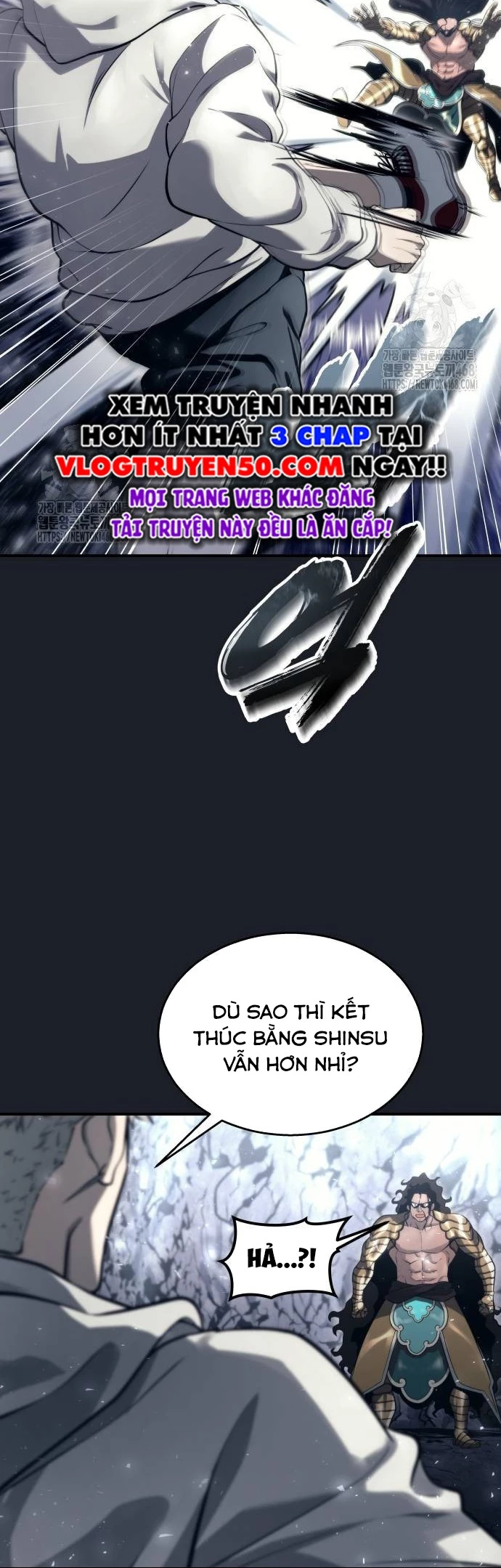 Urek Mazino Chapter 13 - 57