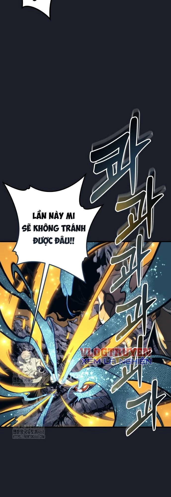 Urek Mazino Chapter 13 - 60