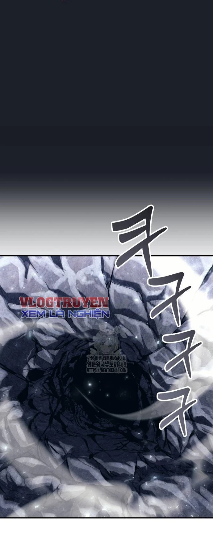 Urek Mazino Chapter 13 - 71