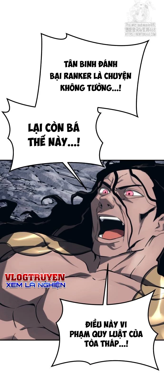 Urek Mazino Chapter 13 - 77