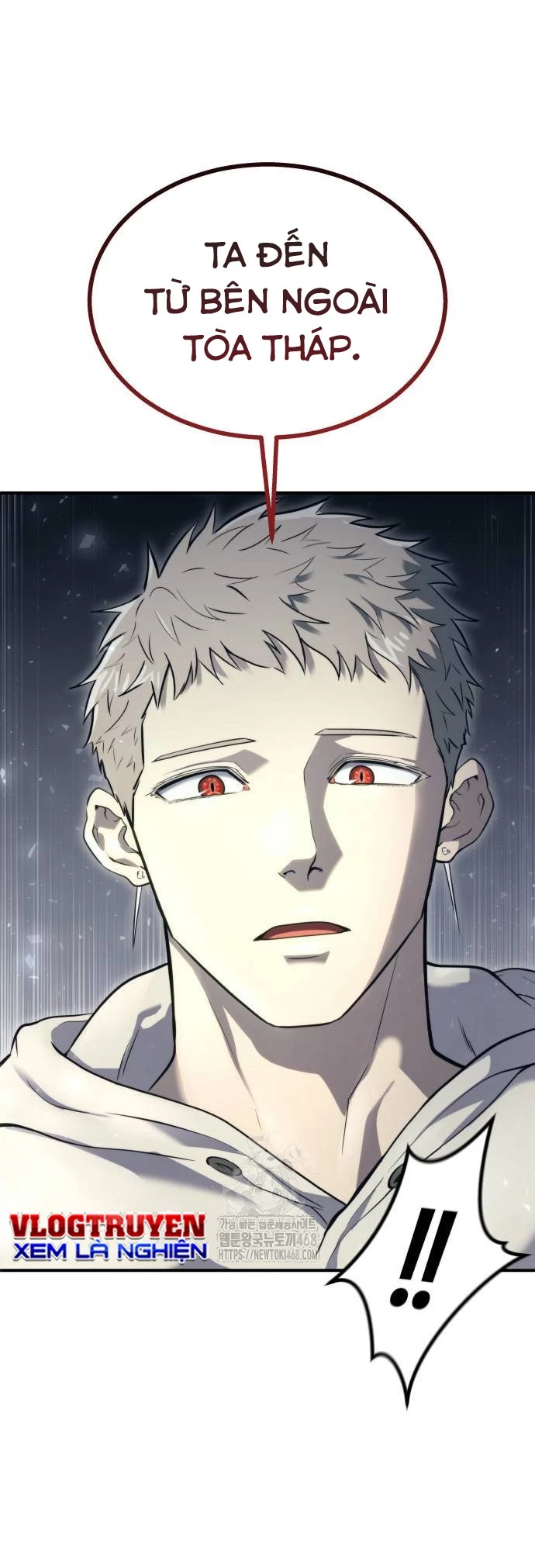 Urek Mazino Chapter 13 - 80