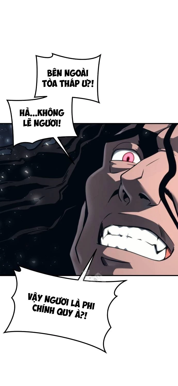 Urek Mazino Chapter 13 - 81