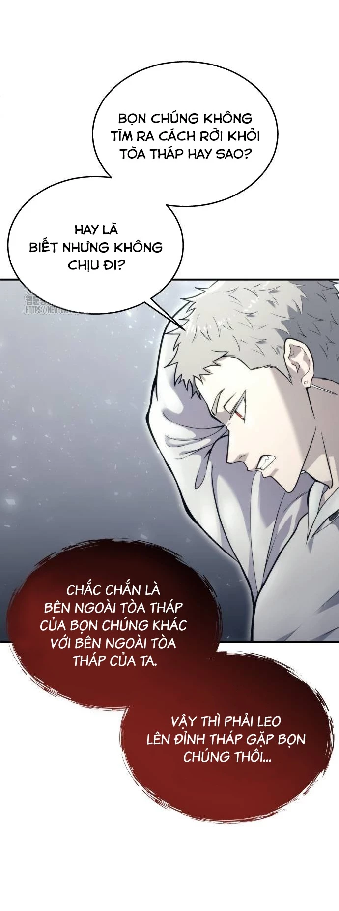 Urek Mazino Chapter 13 - 89