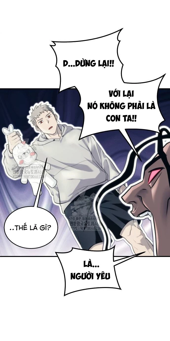 Urek Mazino Chapter 13 - 104