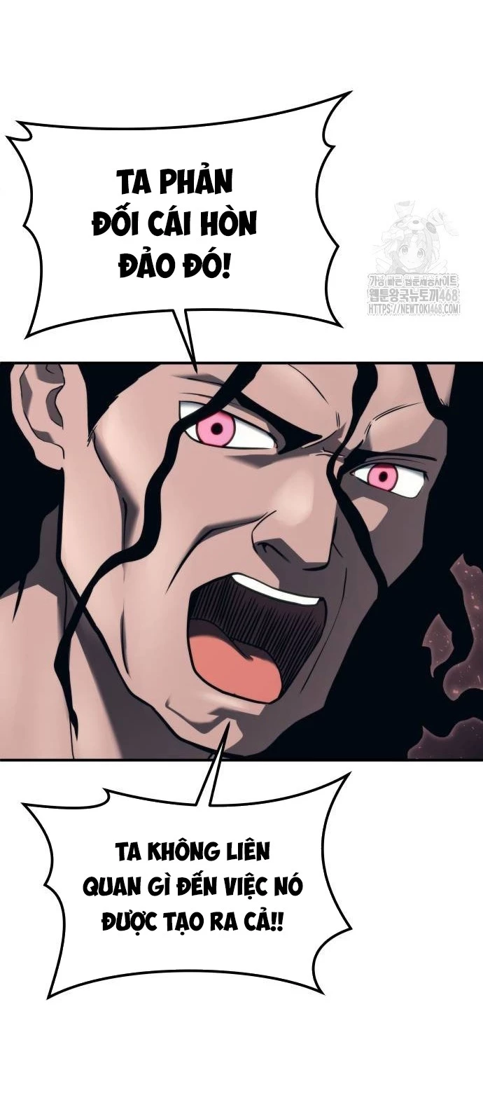 Urek Mazino Chapter 13 - 111