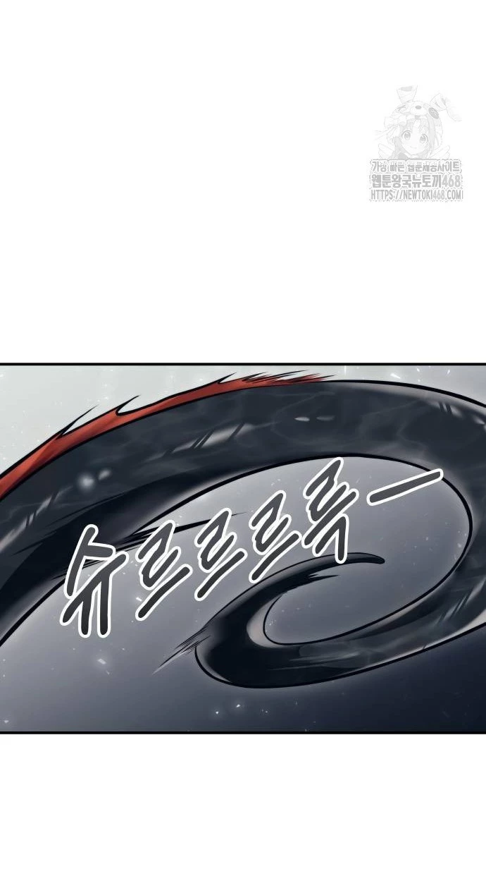 Urek Mazino Chapter 13 - 119