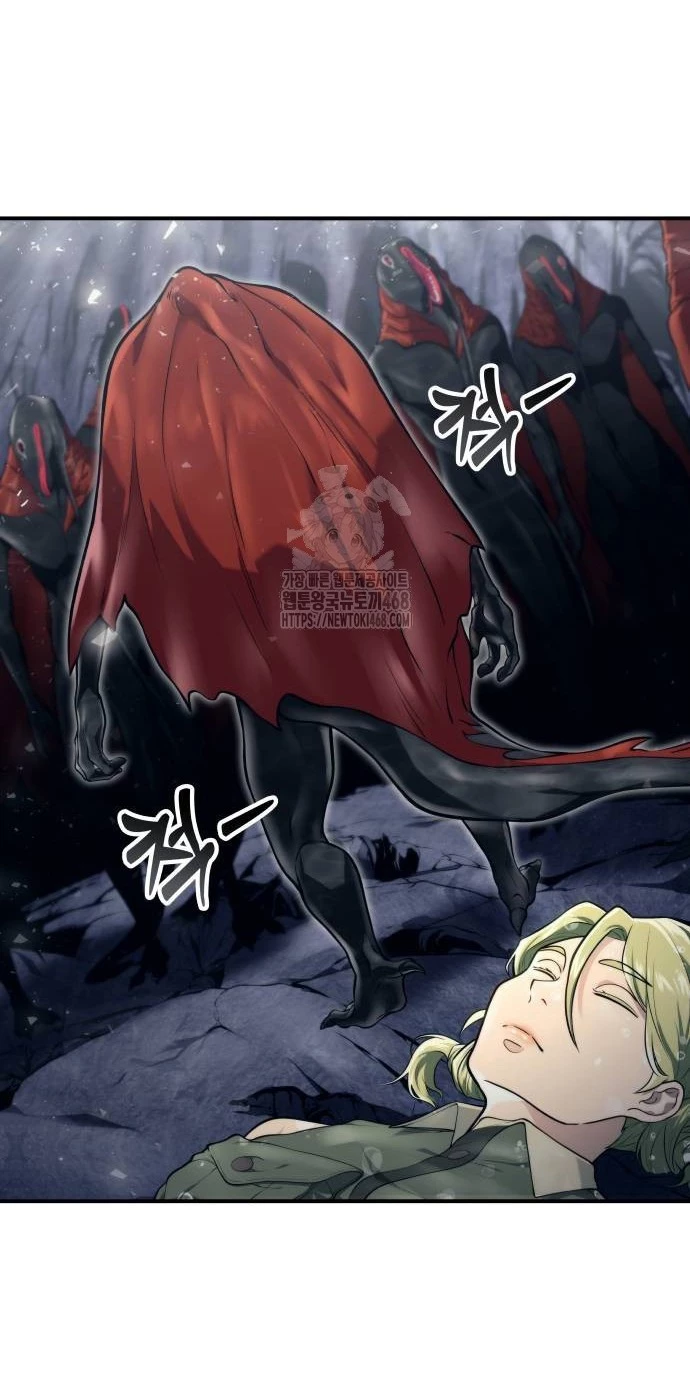 Urek Mazino Chapter 13 - 120