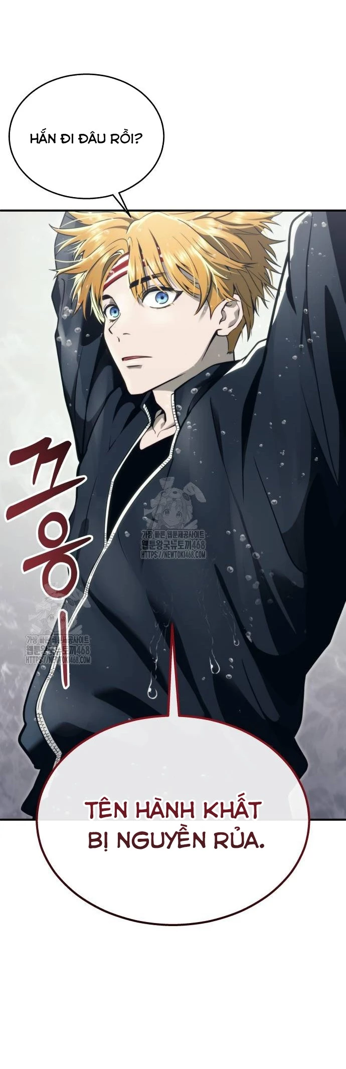 Urek Mazino Chapter 13 - 125