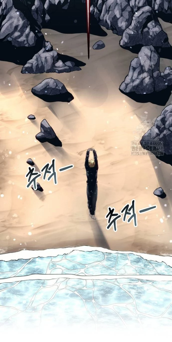 Urek Mazino Chapter 13 - 127