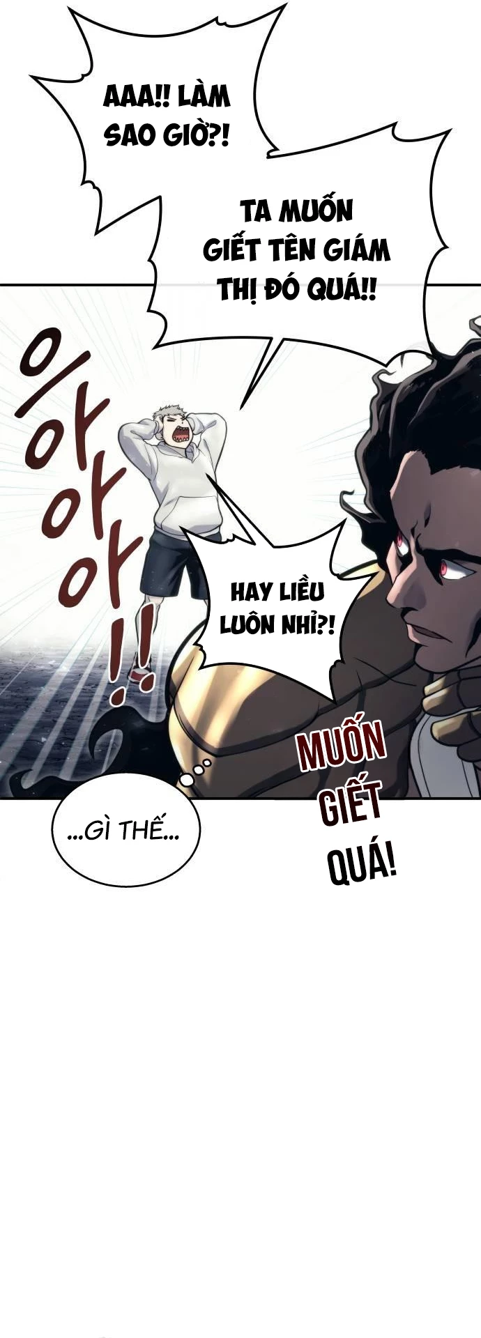 Urek Mazino Chapter 14 - 5