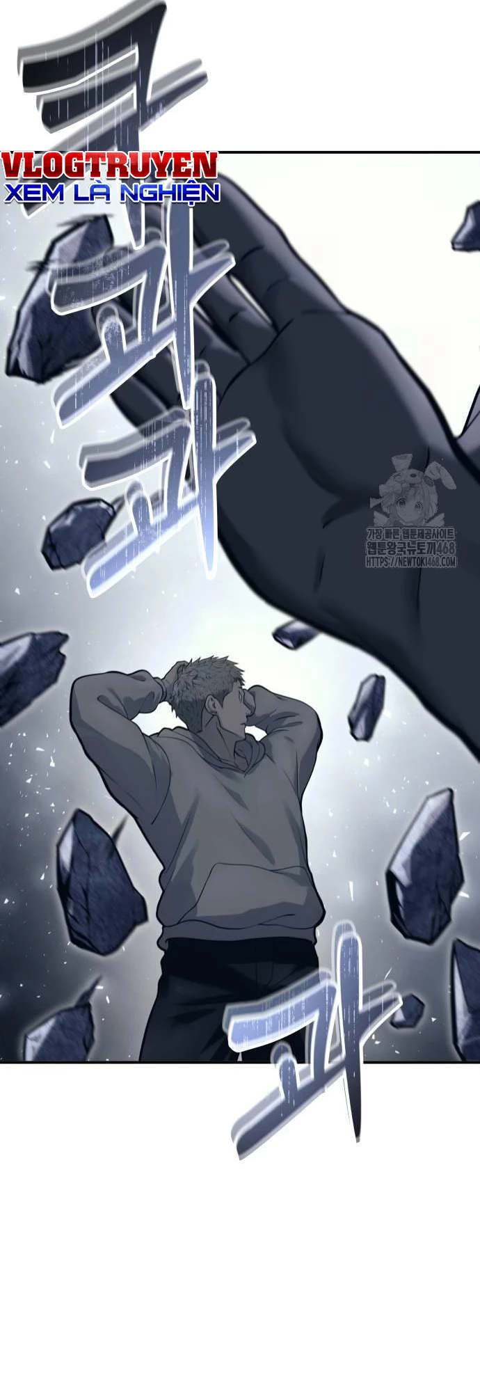 Urek Mazino Chapter 14 - 7