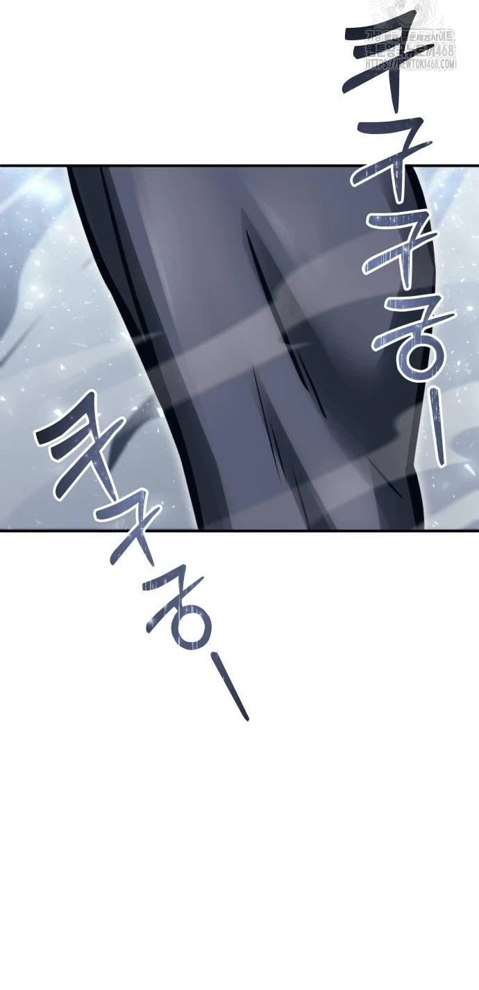 Urek Mazino Chapter 14 - 9