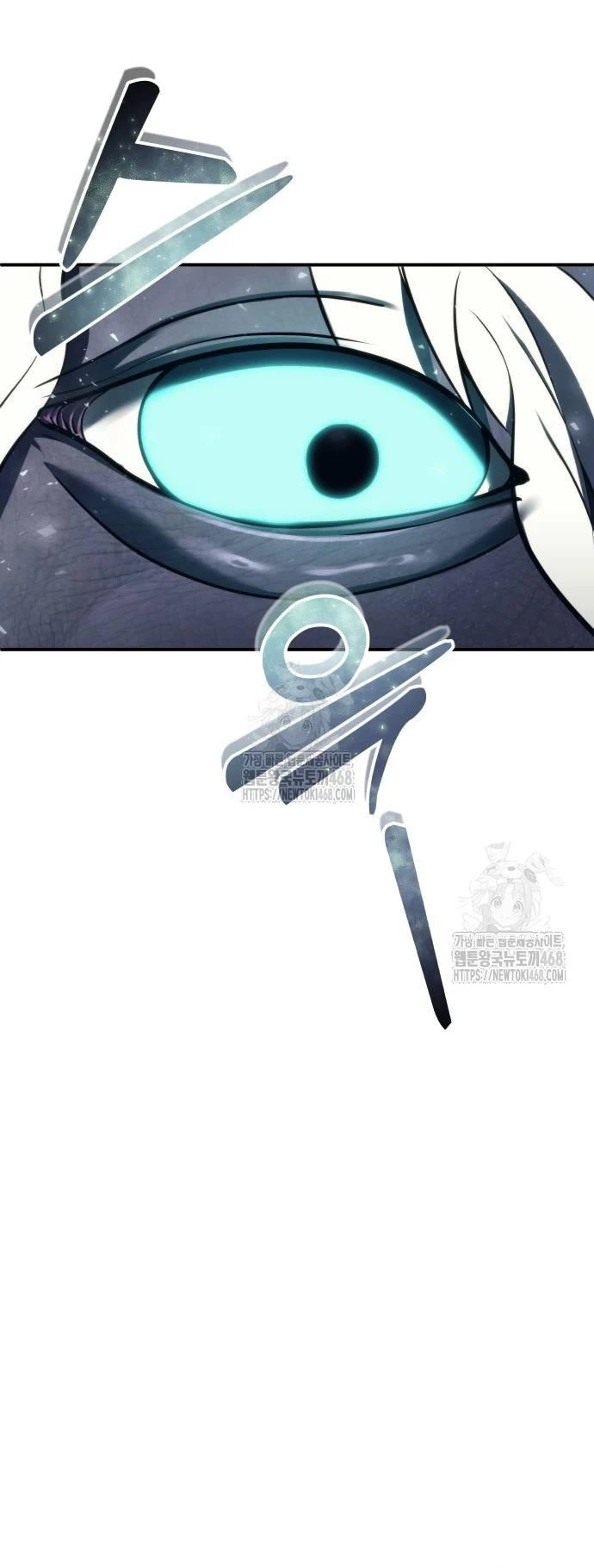 Urek Mazino Chapter 14 - 20