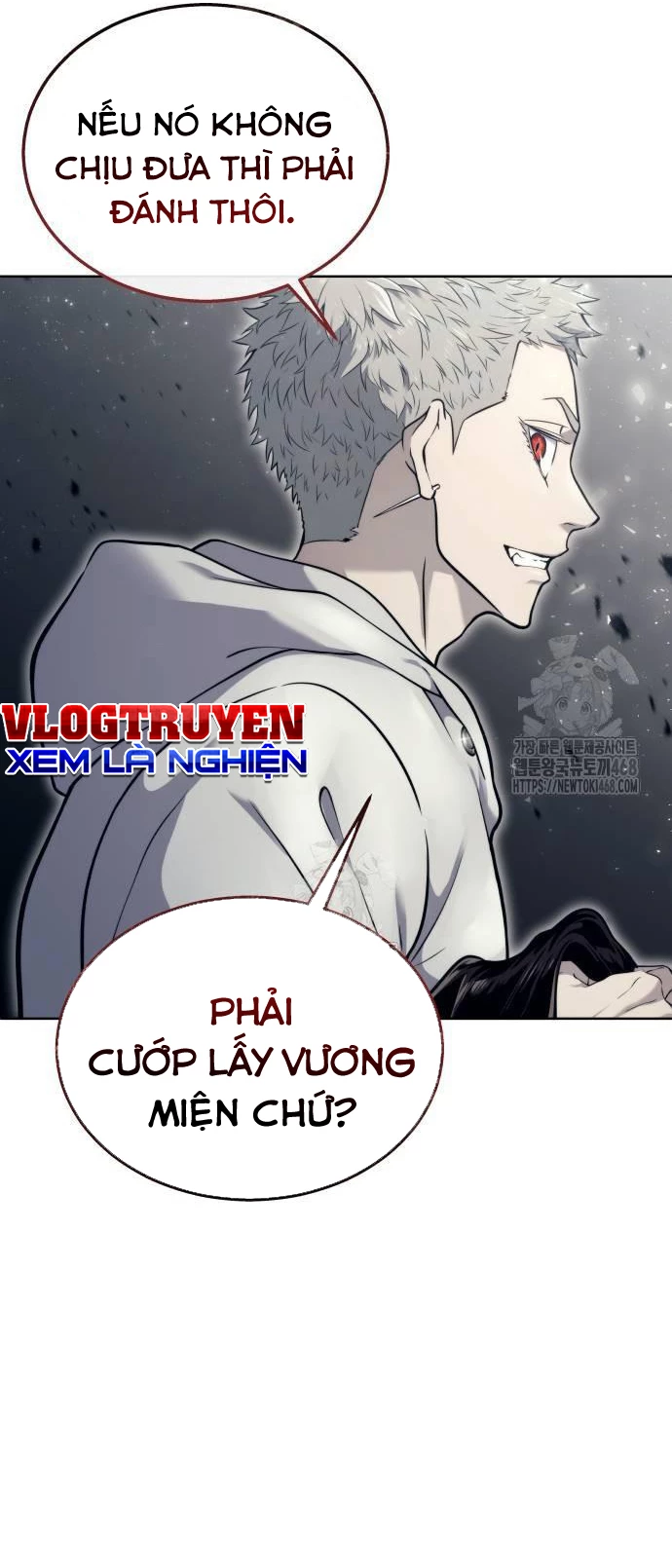 Urek Mazino Chapter 14 - 25