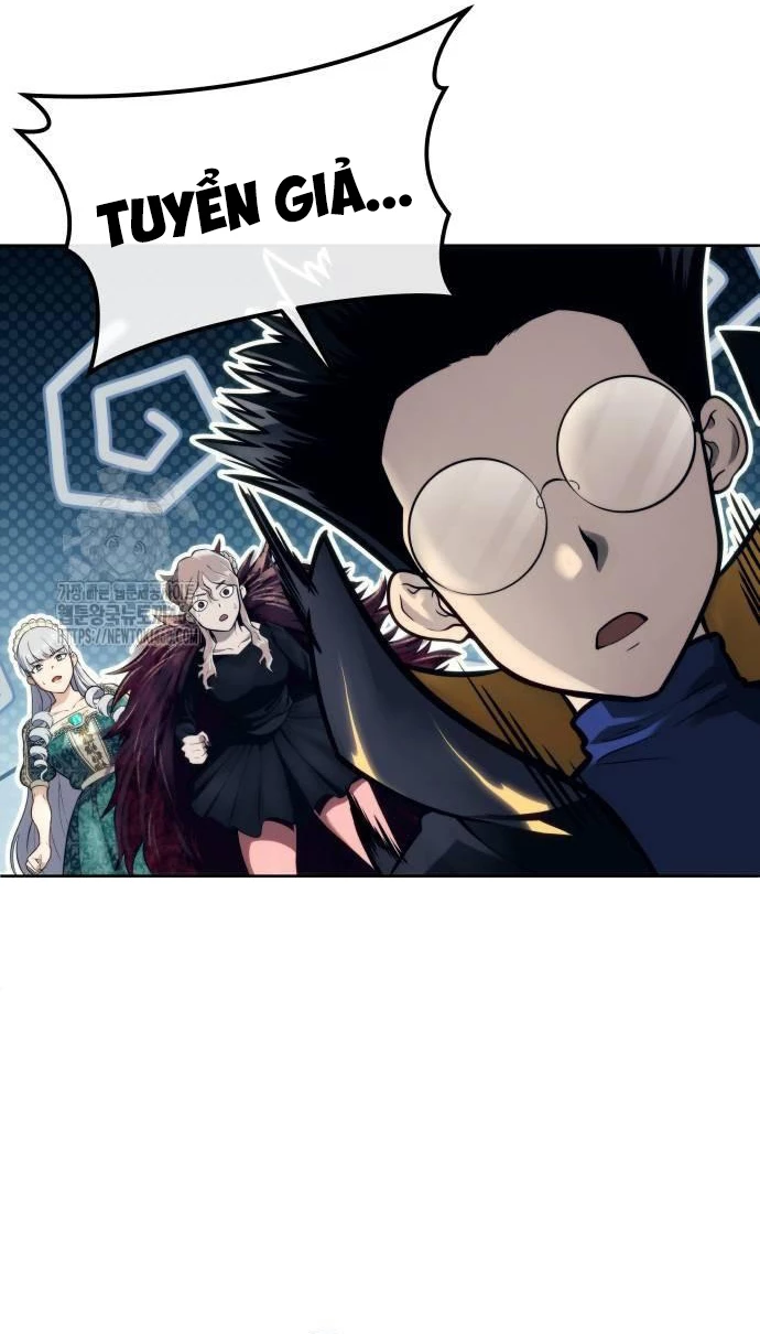 Urek Mazino Chapter 14 - 41