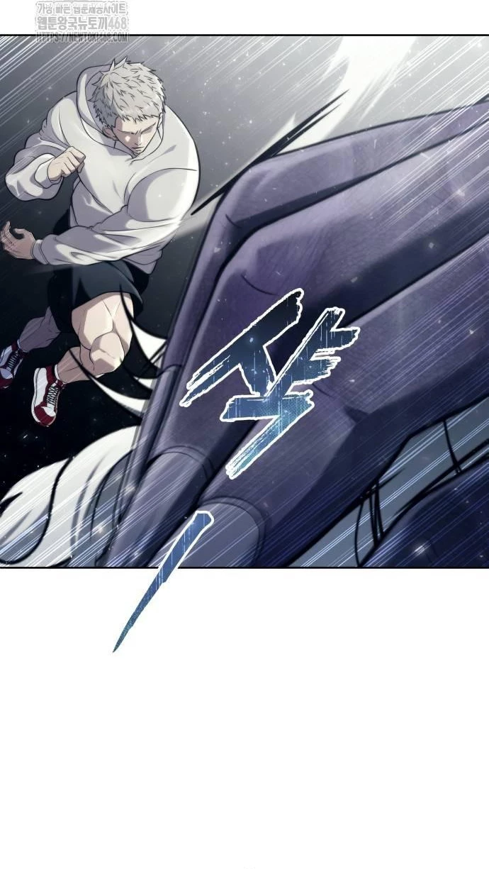 Urek Mazino Chapter 14 - 45