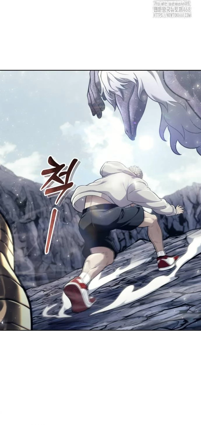 Urek Mazino Chapter 14 - 47