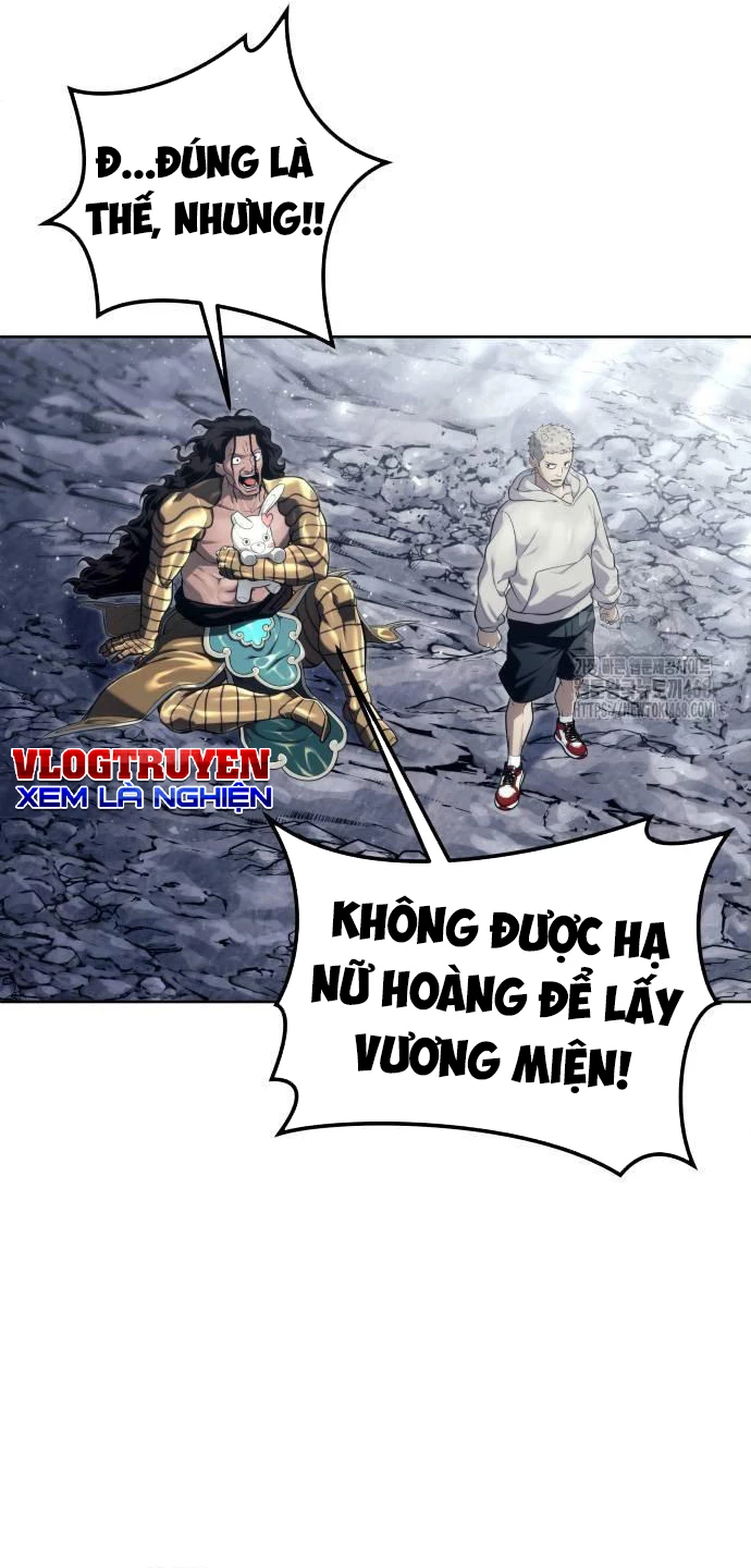 Urek Mazino Chapter 14 - 51