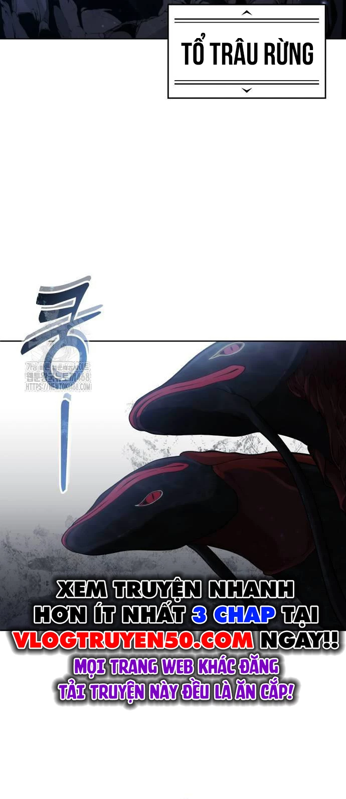 Urek Mazino Chapter 14 - 79