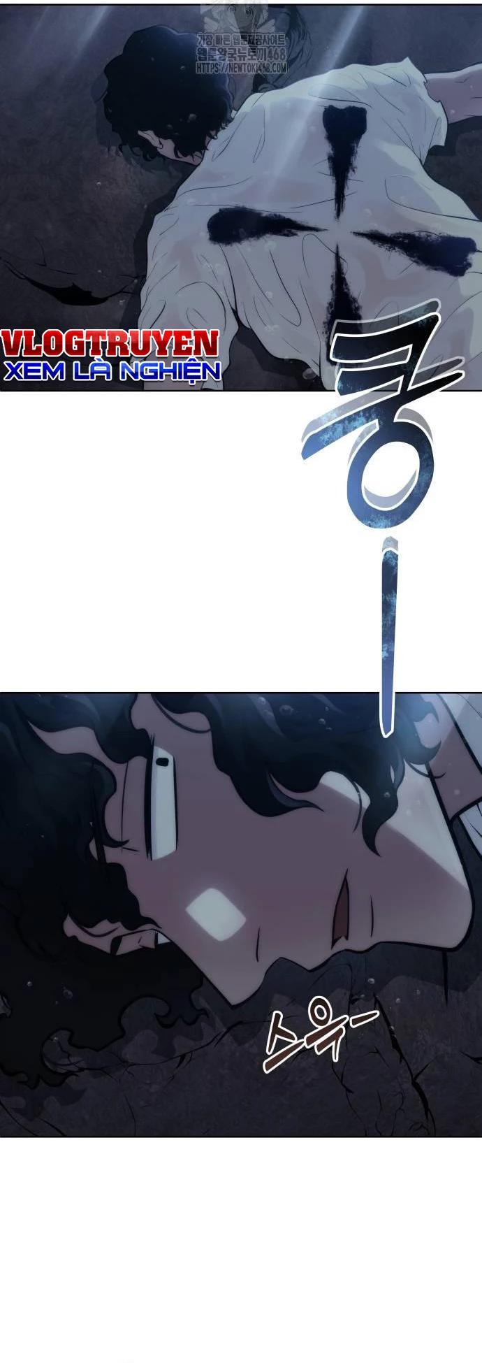 Urek Mazino Chapter 14 - 81