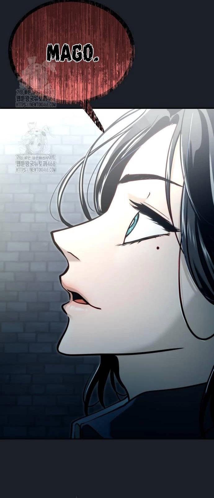 Urek Mazino Chapter 14 - 92