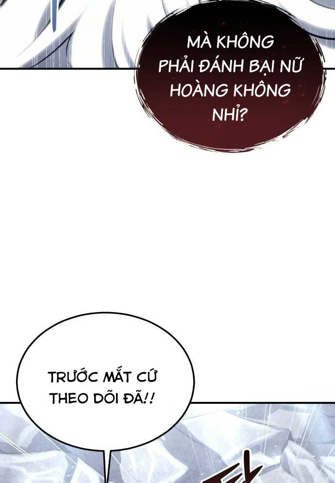 Urek Mazino Chapter 15 - 6