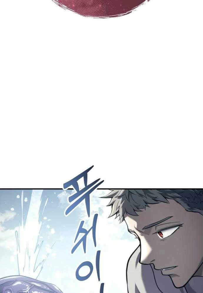 Urek Mazino Chapter 15 - 10