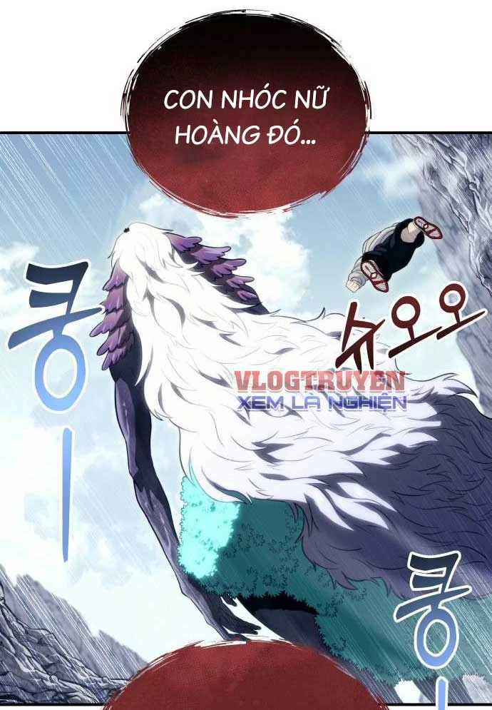 Urek Mazino Chapter 15 - 13