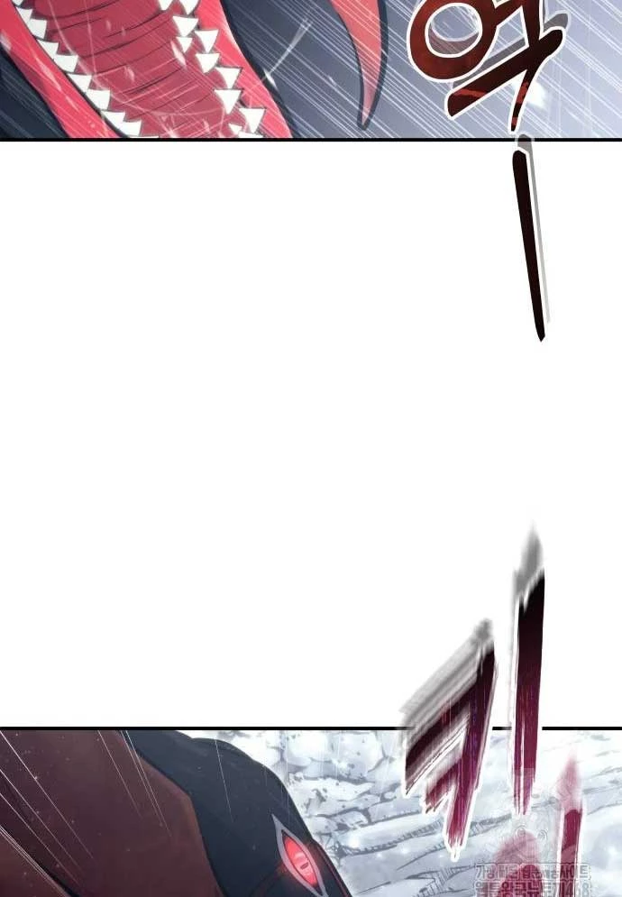 Urek Mazino Chapter 15 - 29